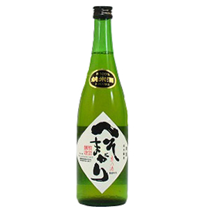 城陽酒造 純米古酒へそまがり