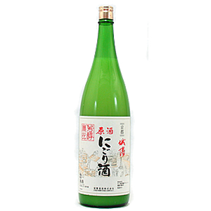 城陽 原酒にごり酒