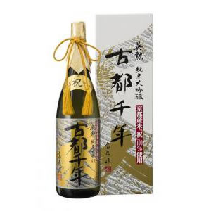 英勲 純米大吟醸 古都千年