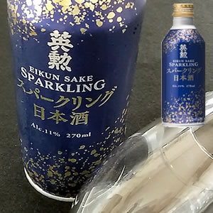 英勲 スパークリング日本酒 アルミ缶