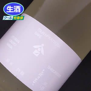 月の桂 純米吟醸 しぼりたて