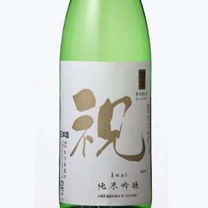 富翁 純米吟醸 祝