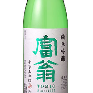 富翁 純米吟醸 山田錦58