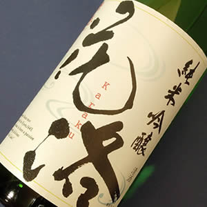 招徳 純米吟醸 花洛(からく)