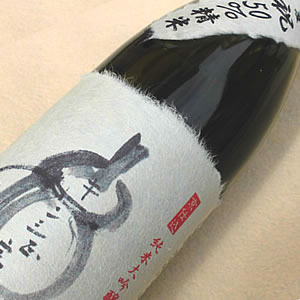 金鵄正宗 純米大吟醸 ひょうたん