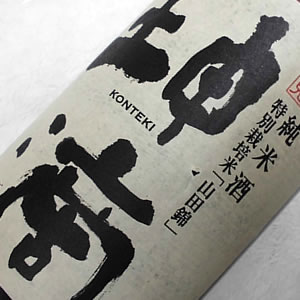 東山 純米酒 坤滴(こんてき)