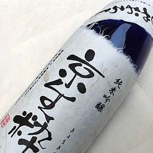 佐々木 純米吟醸 京生粋 ひやおろし