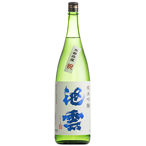 純米吟醸 池雲 祝
