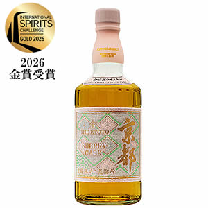 京都ウイスキー｜京都酒造(京都みやこ蒸留所) | 京都地酒の通販
