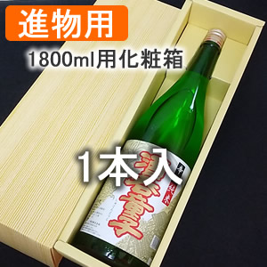 1800ml×1{pJ[g