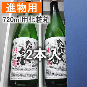 720ml×2{pJ[g