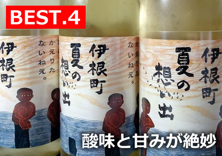 向井酒造 純米吟醸酒 舟屋の里
