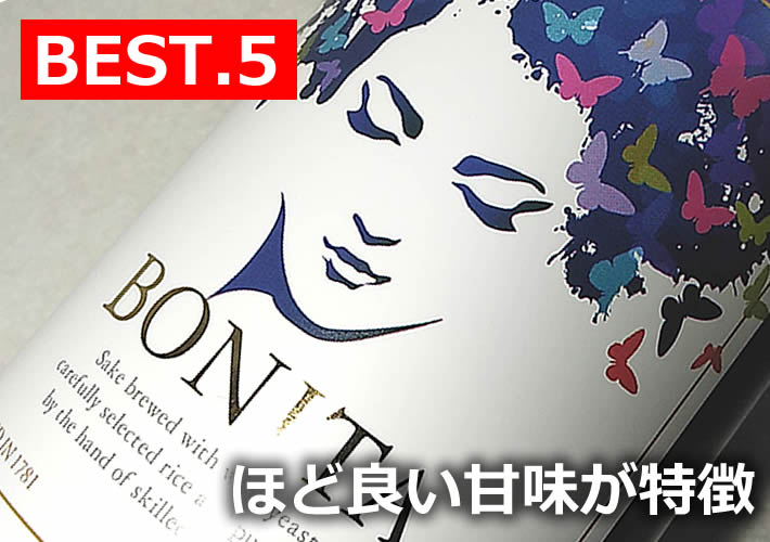 向井酒造 純米吟醸酒 舟屋の里