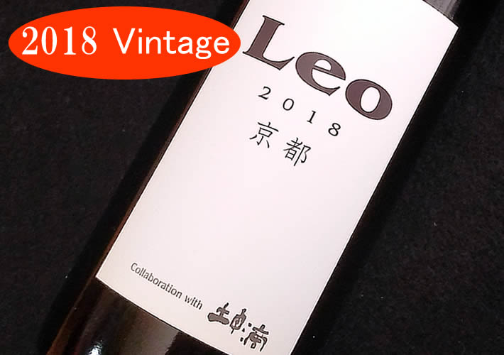 東山酒造 Leo 2018 純米吟醸原酒