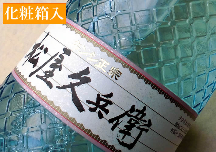 キンシ正宗 純米大吟醸 松屋久兵衛