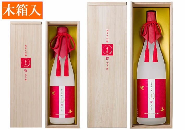 玉乃光 純米大吟醸 祝 100% 京の朱